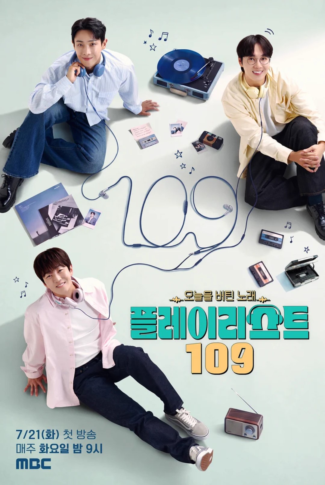 플레이리스트 109.E04.260811.1080p.H264-F1RST