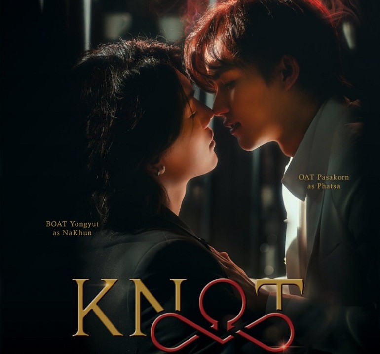 [BL](영자막) KNOT.S01E07.IQ.x264.1080p (en)