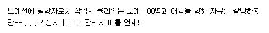 [260812] 켄투리아 1-99화 (액션,판타지)