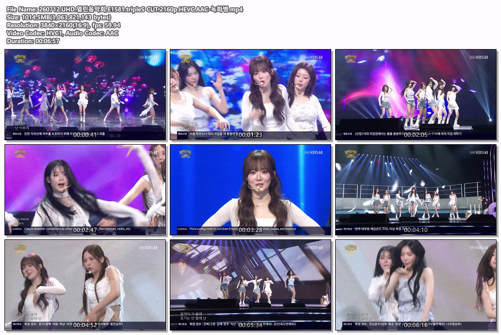 260712.UHD.열린음악회.E1581.tripleS CUT.2160p