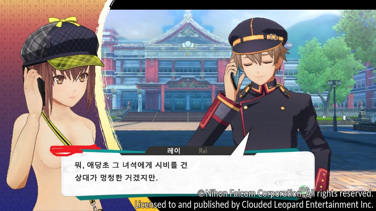 [NSW]19모드 교토 제나두 앵화환무 Kyoto Xanadu Oka Genbu v2