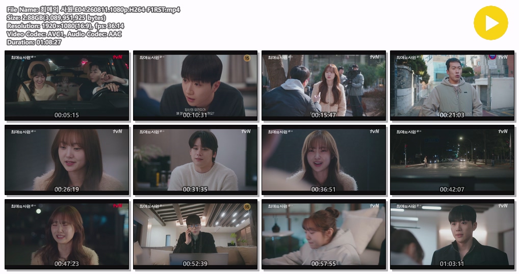 최애의 사원.E04.260811.1080p.H264-F1RST
