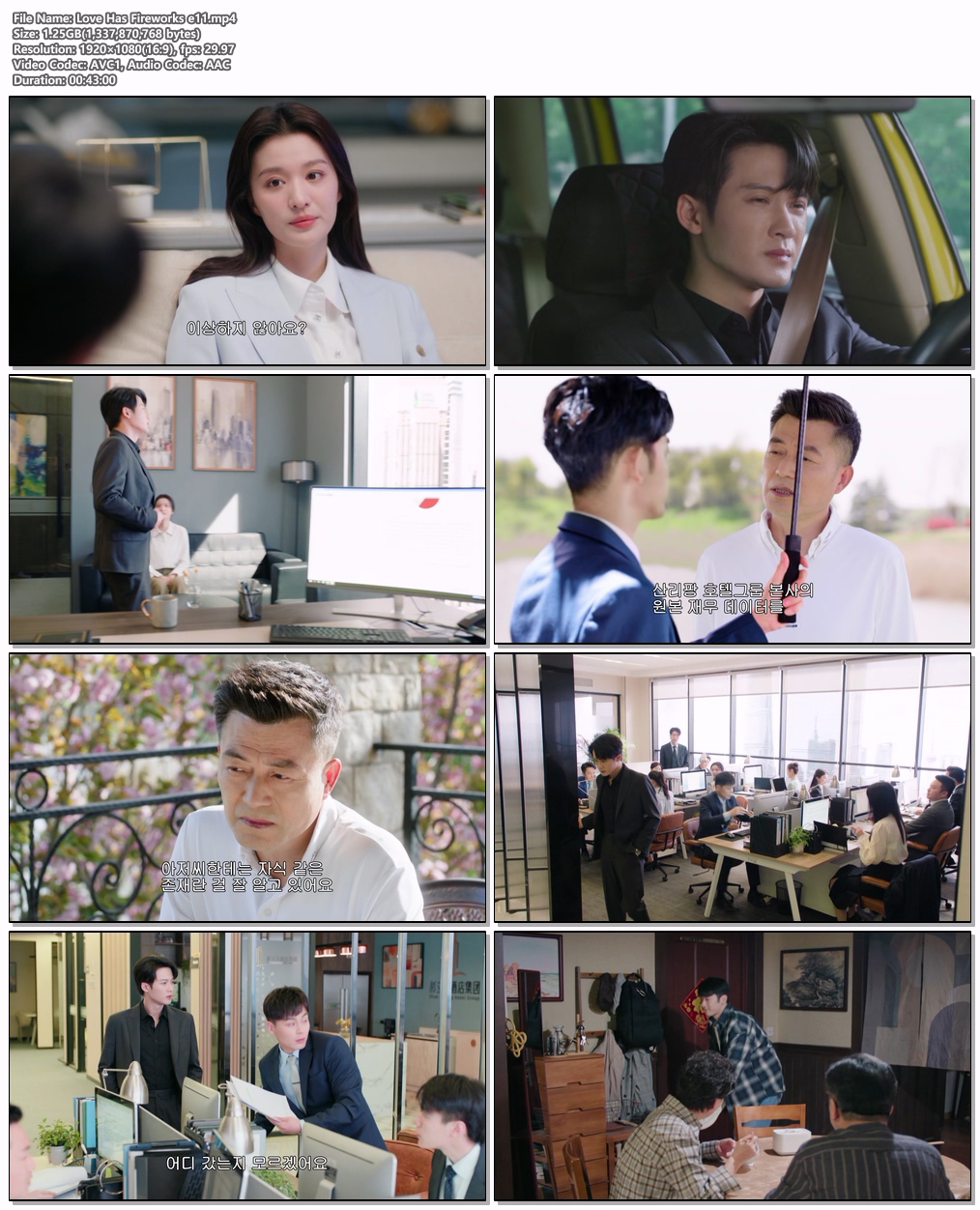 Love Has Fireworks, EP11 H264.AAC 1080p