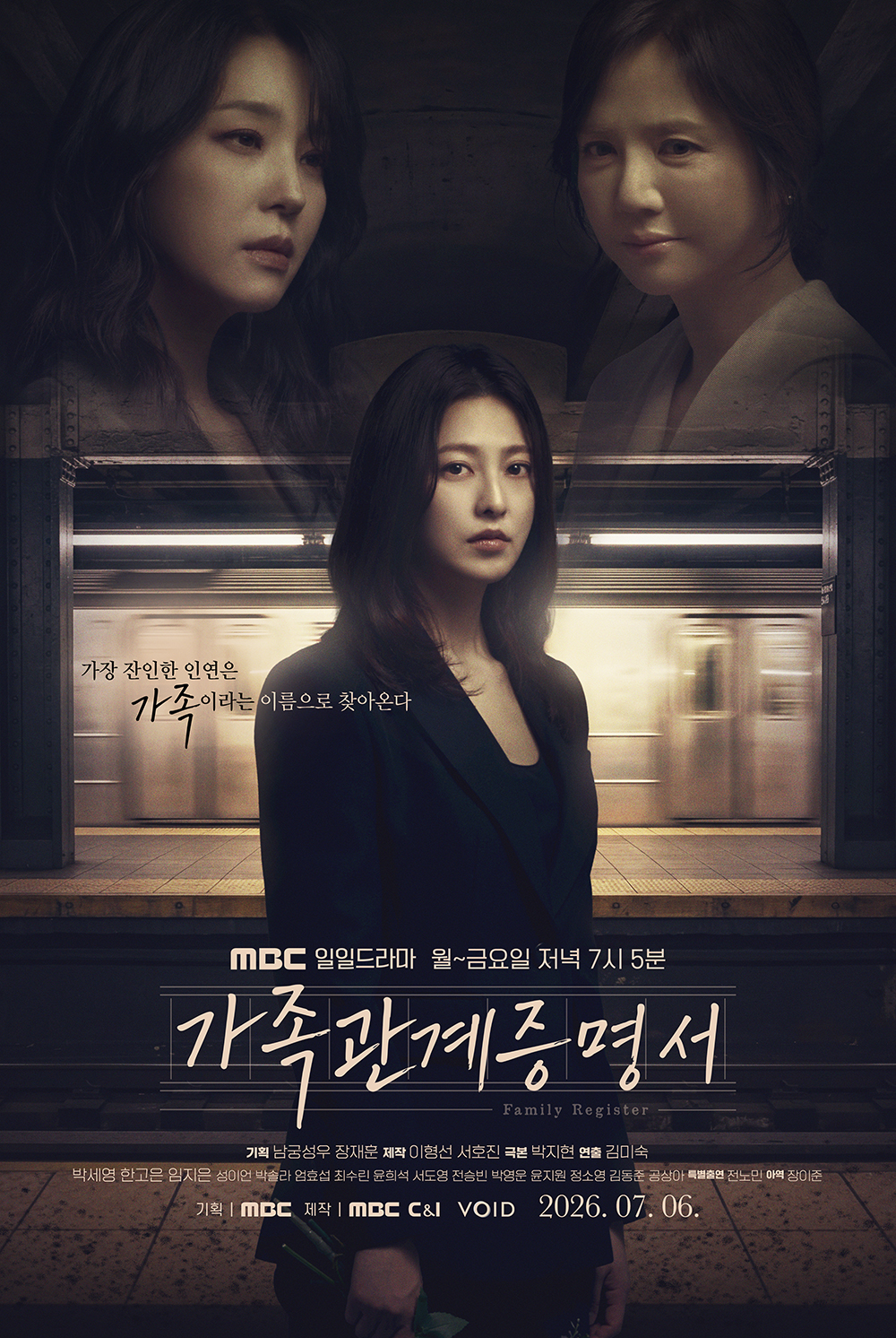 가족관계증명서.E27.260811.1080p.H.264-JH