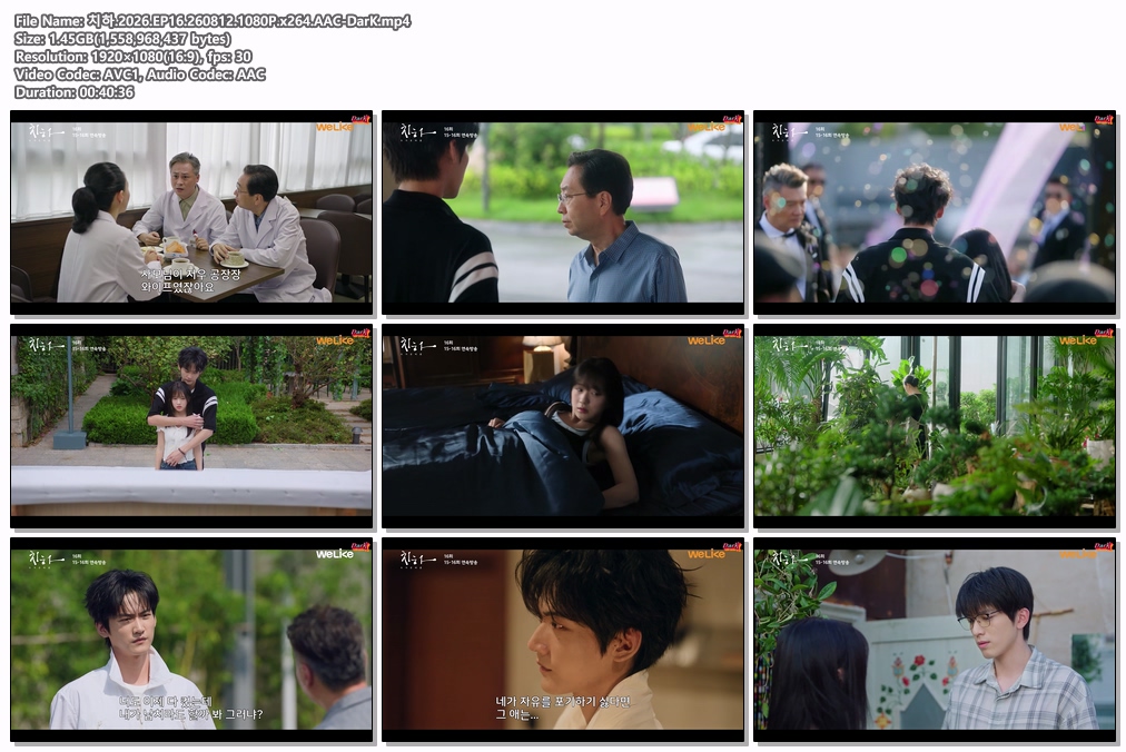 치하.2026.EP16.260812.1080P.x264.AAC-DarK