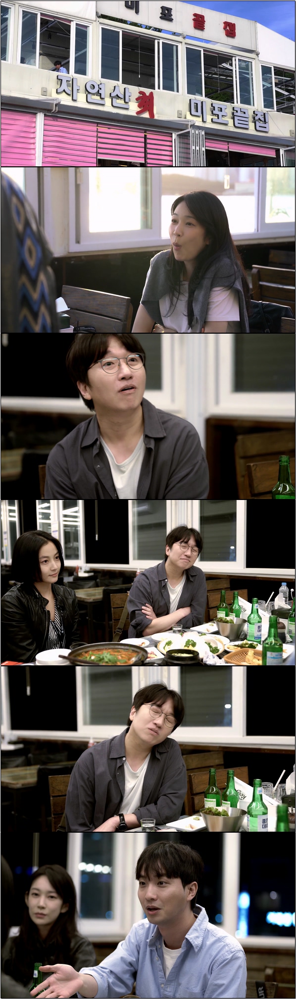 이직을 결심한 하과장의 현실적인 직장 생활 [배급사 하과장 9화]