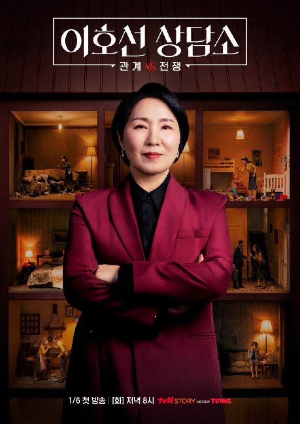 이호선 상담소.E27.260811.1080p.H265-F1RST