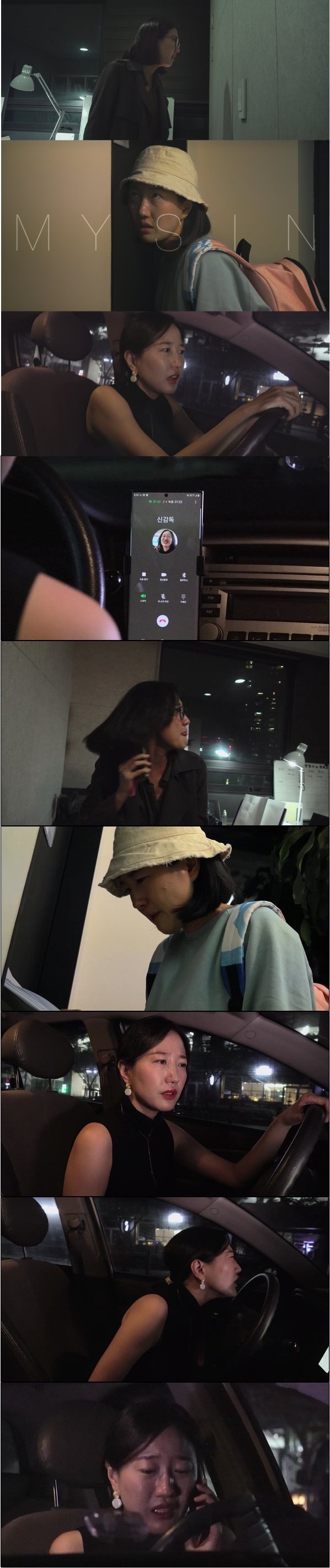 한국영화.단편 [마이씬]