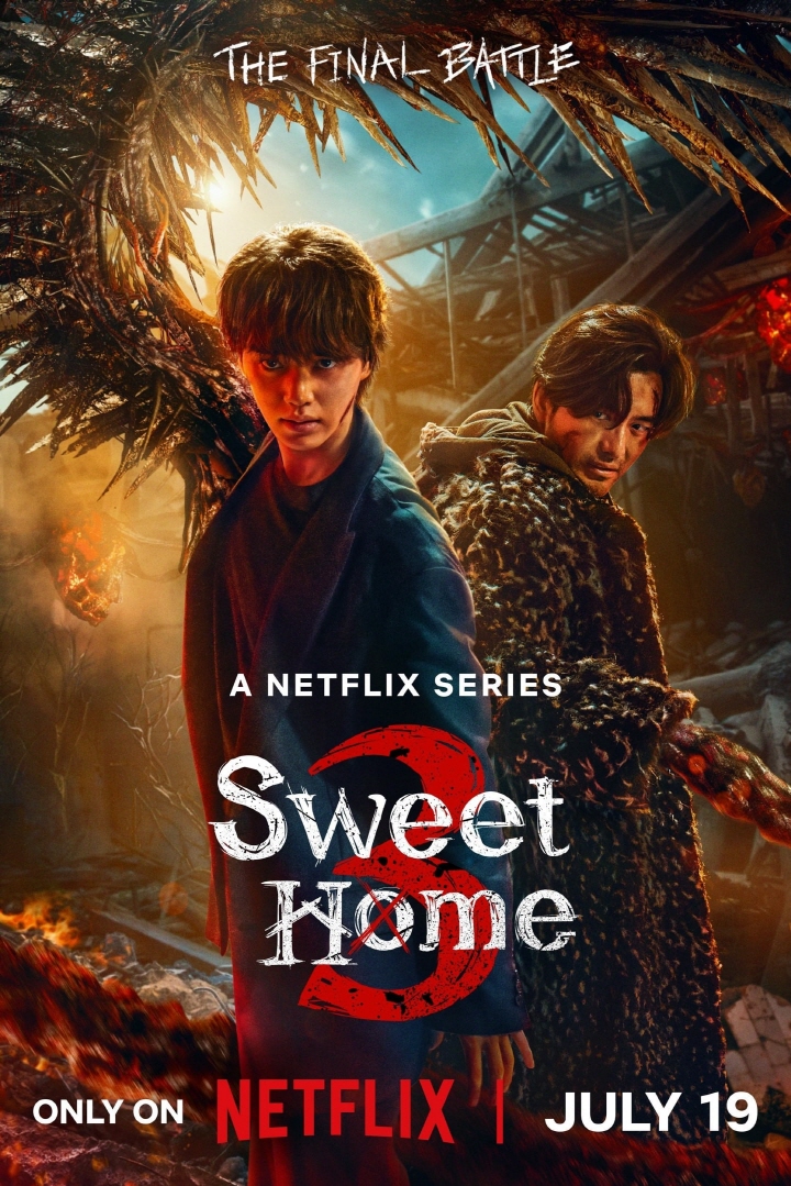 (19금 종동 한드)스위트홈 시즌3 전편 모음(완결)1080p
