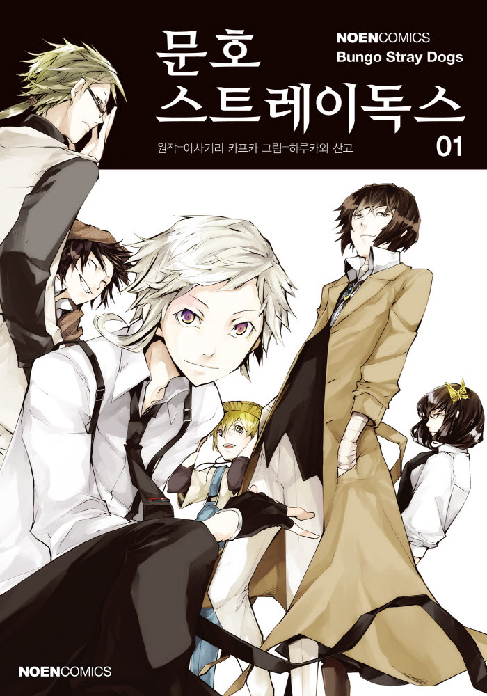 레이독스 1-27