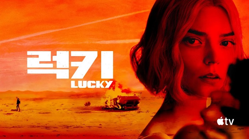 luCky.2026.S01E06.1080p.10bit.WEBRip.6CH.x265