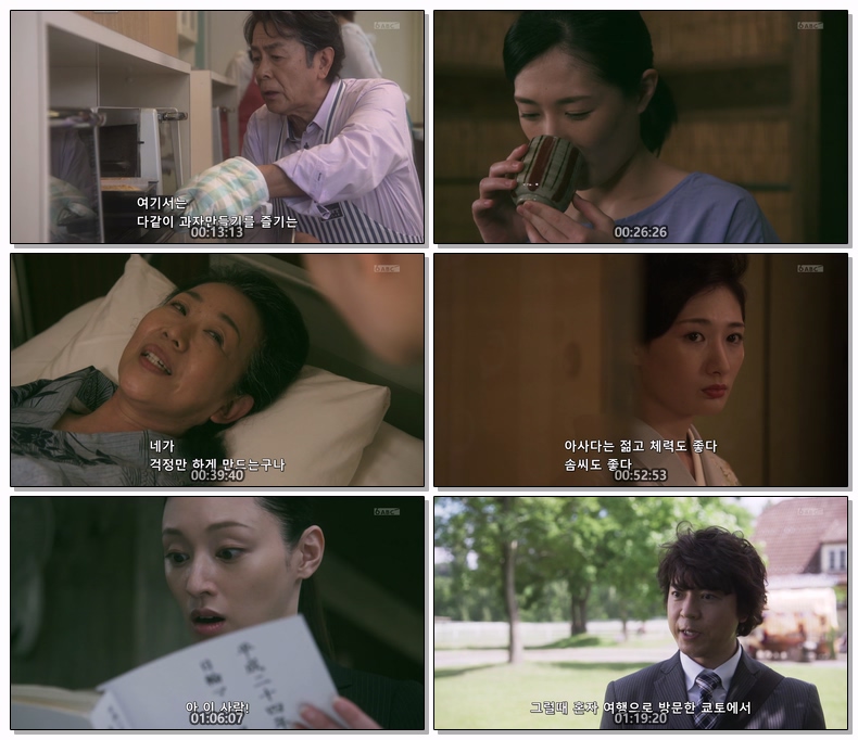 유류수사 스페셜 2020 SP 1080p  (한글)
