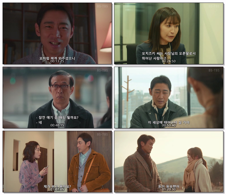 정신분석의 히무로소스케의 사건부 2022 SP 1080p  (한글)