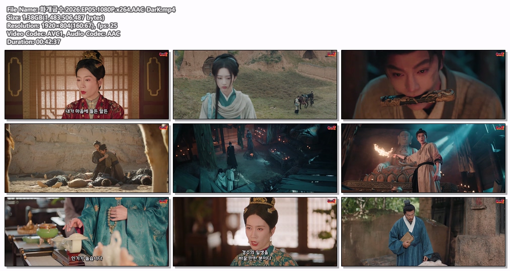 화개금수.2026.EP05.1080P.x264...