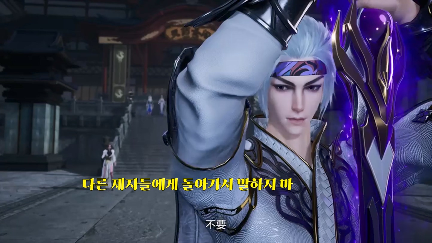 역천지존 329~330 1080p 한글자막