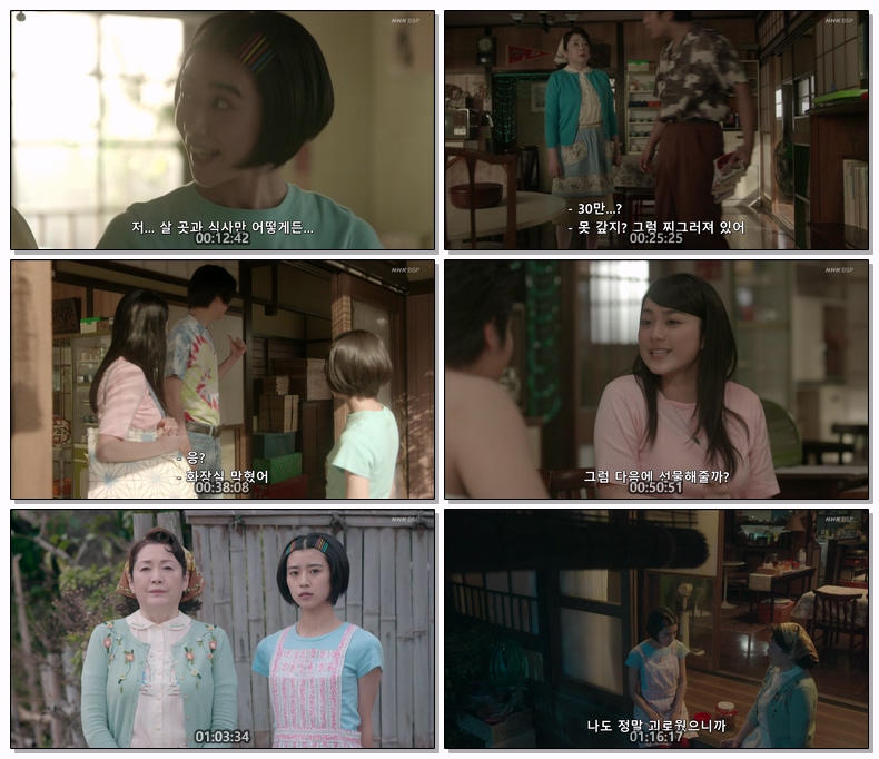 유성 2021 SP 1080p (한글)
