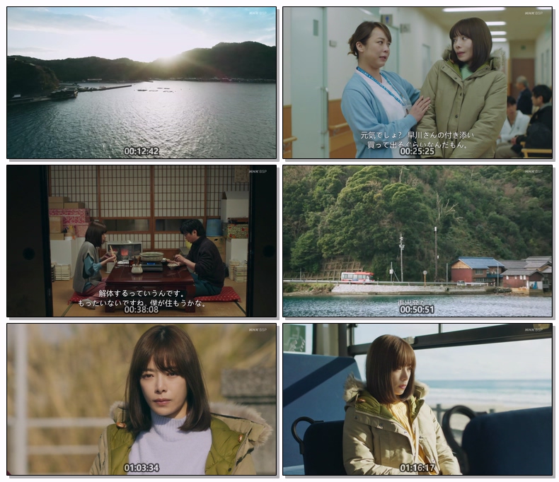만천의 골 SP 1080p JSub
