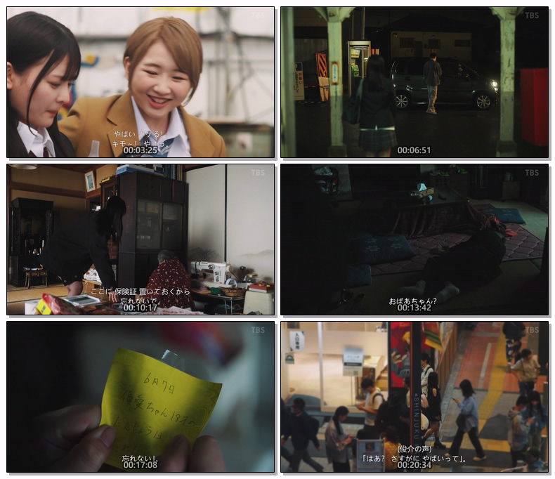 내일, 나는 누군가의 여자친구 시즌2 특별편 전편 1080p JSub