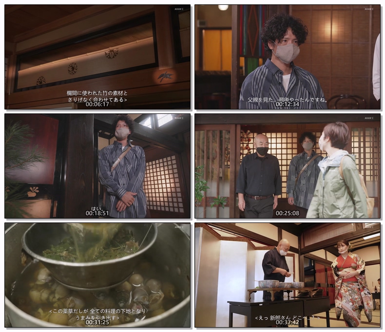 오래된 카페에서의 하루씨의 휴일 신년SP 1080p JSub