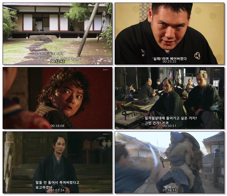 일격 2023 SP 1080p (한글)