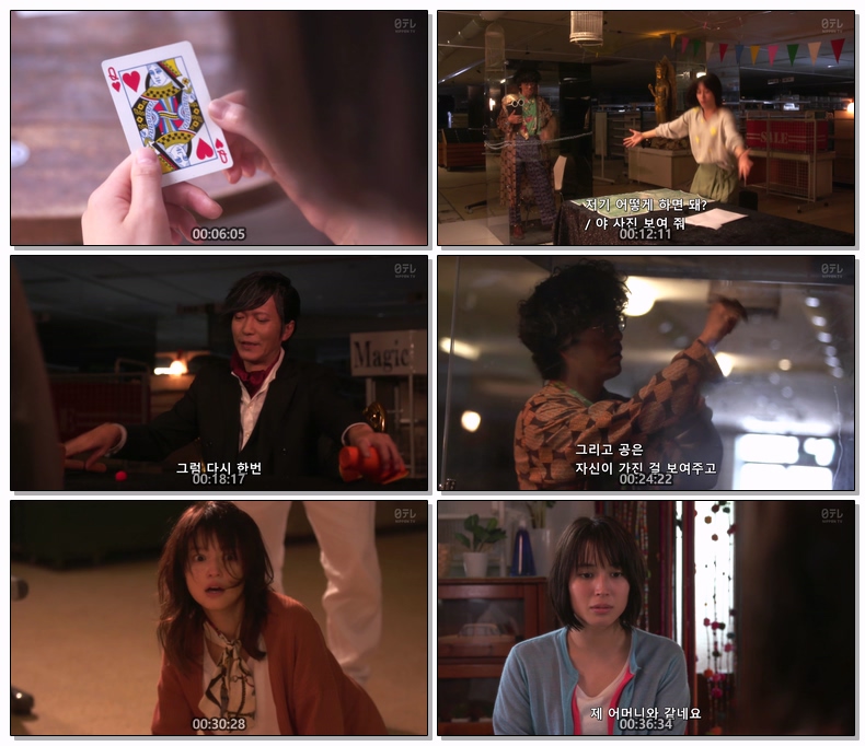 탐정이 너무 빨라 2019 스페셜 1080p (한글)