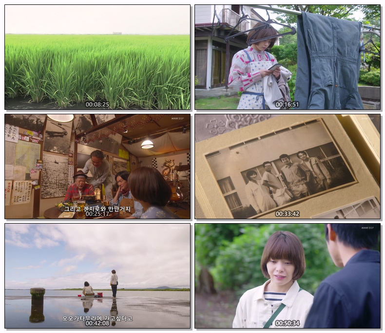 황금빛 바다 2021 SP 1080p (한글)