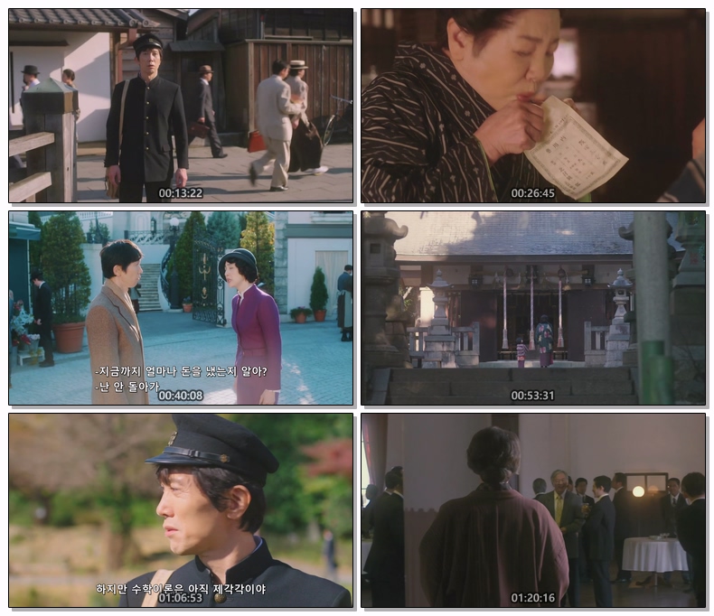 천재를키운부인 세계가 인정한수학자와 아내의사랑 SP 1080p  (한글)