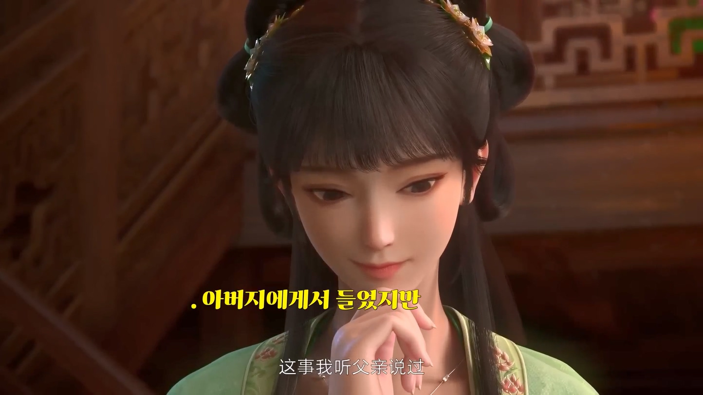 난징에 금위군의 바람이 불어온다 01~02 1080p 한글자막
