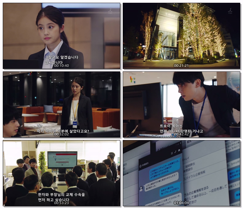 한자와 나오키 Year 기념 에피소드 제로 1080p (한글)