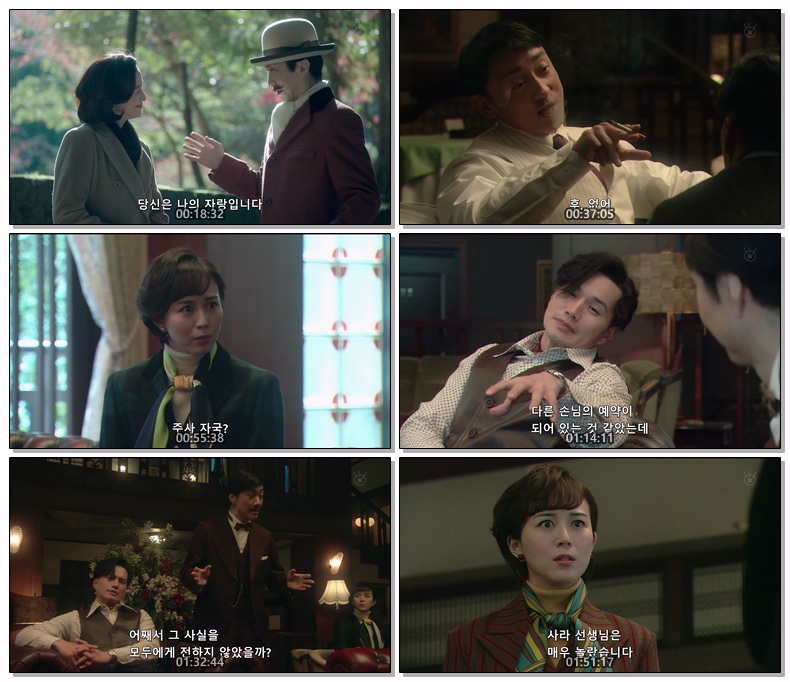 죽음과의 약속 2021 SP 1080p (한글)