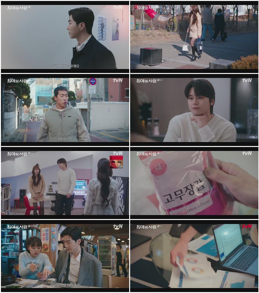 최애의 사원.E04.260811.1080p.H264-F1RST