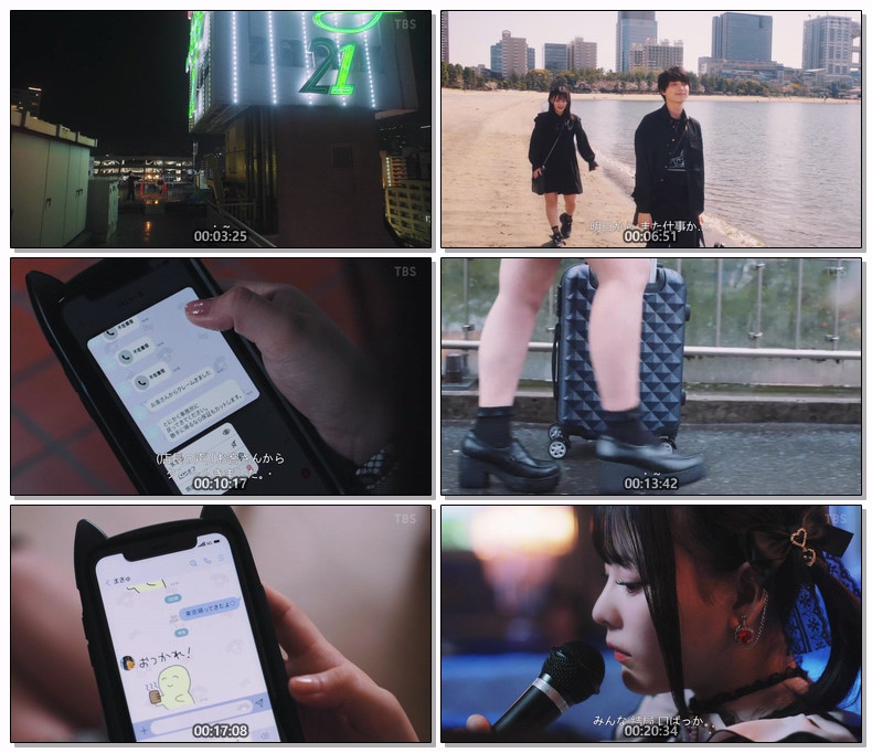 내일, 나는 누군가의 여자친구 시즌2 특별편 후편 1080p JSub