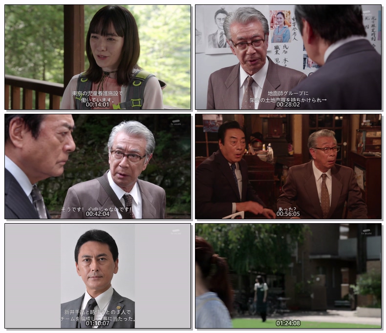 니시무라 쿄타로 트래블 미스터리 파이널 토츠가와 경부의 레퀴엠 SP 1080p JSub