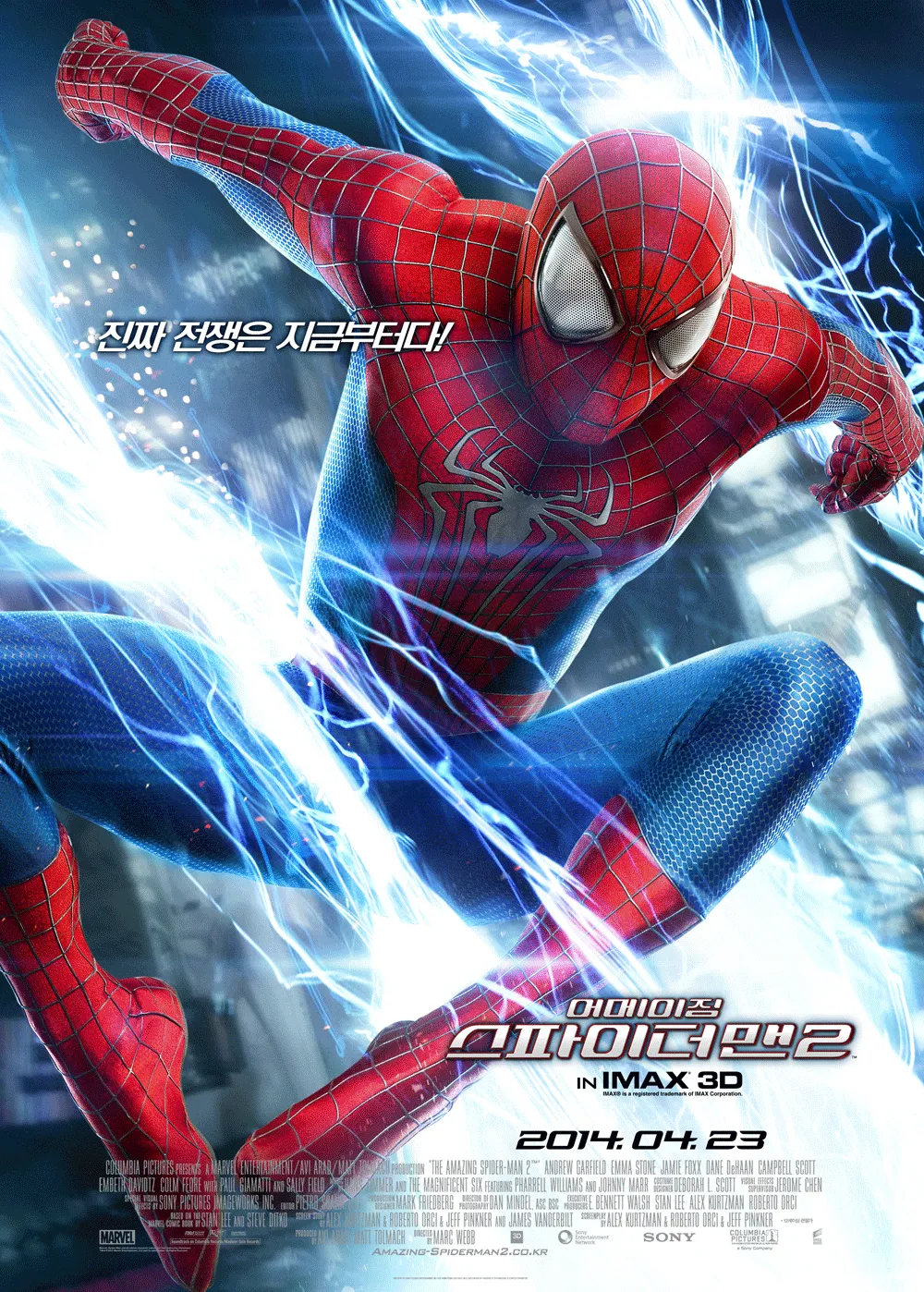 어메이징 스파이더맨 2, 2160p 4K UHD 블루레이 한글자막 (2014)