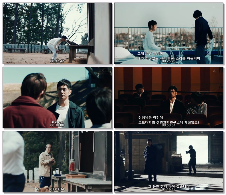 판도라IV AI전쟁 2018 SP 1080p (한글)