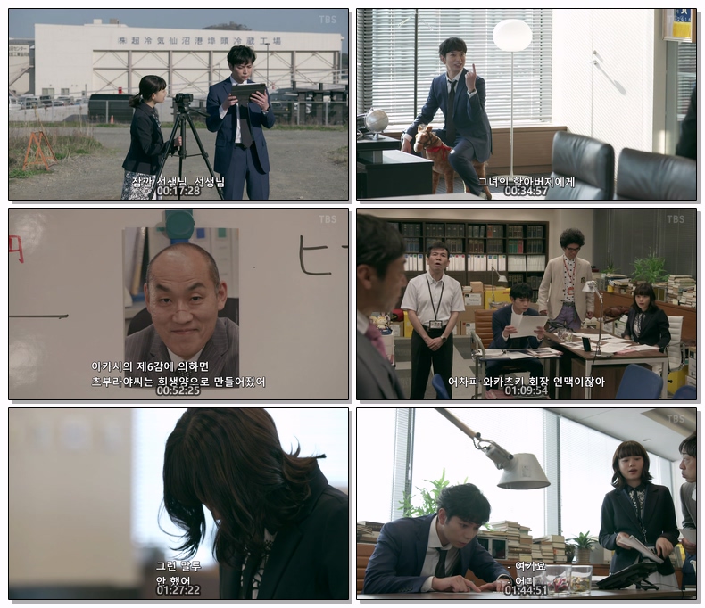 형사전문변호사-새로운만남 SP 1080p (한글)