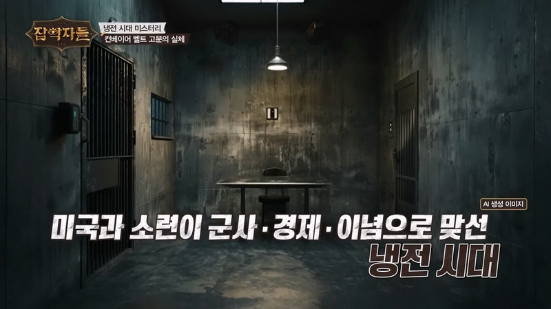 잡학자들.E40.260812.수면 부족이 부르는 몸의 경고