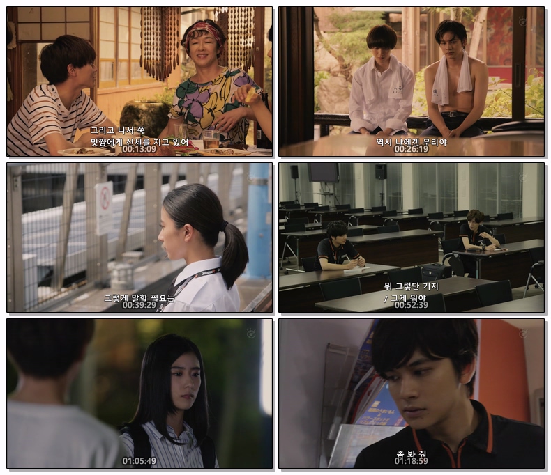 플라이 보이즈 플라이 우리들 CA 시작했습니다 2019 SP 1080p  (한글)