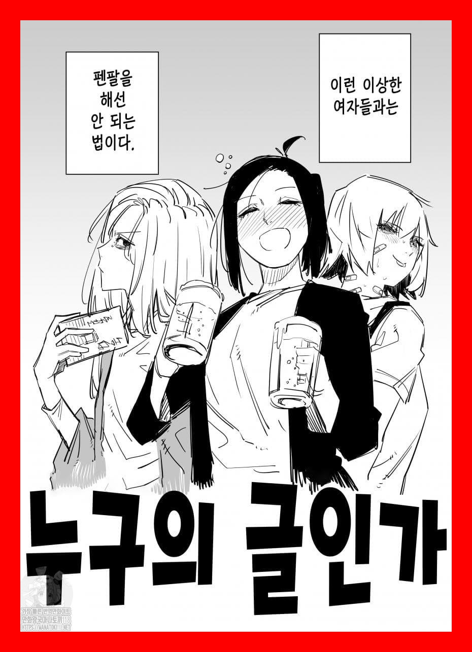 누구의 글인가 01-20 [완결]_＃