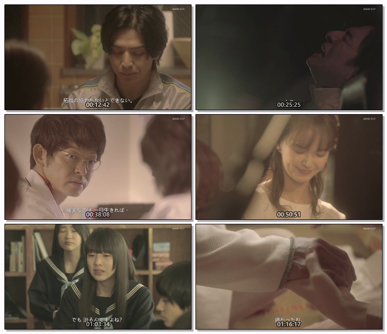 운이 좋은사람 SP 1080p JSub