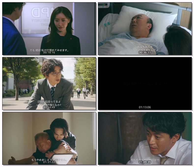 THE MYSTERY DAY 감독판 SP 1080p JSub