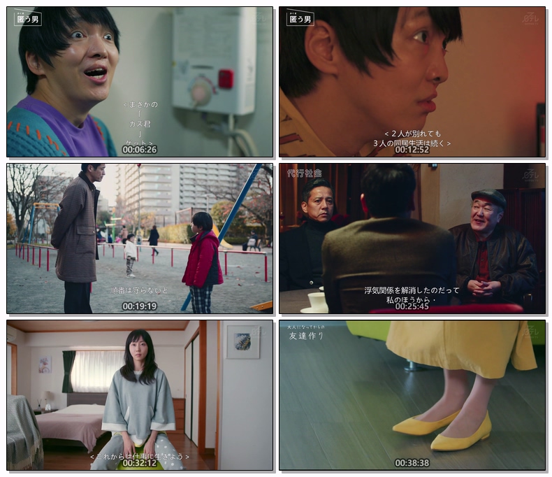 논렘의창 신년 SP 1080p JSub