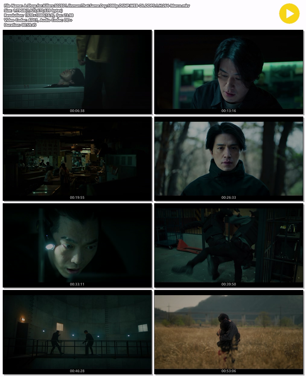 킬러들의 쇼핑몰 시즌2.E01-E08.1080p.DSNP.WEB-DL.DDP5.1.H.264-Marco