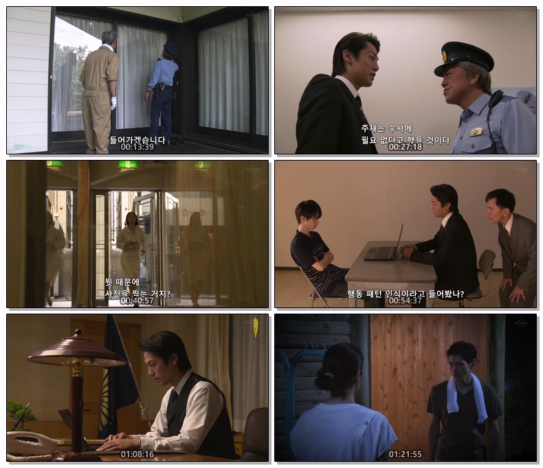 주재형사SP 2022 1080p  (한글)