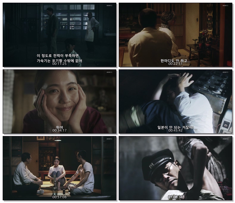 태양의 아이 2020 SP 1080p (한글)
