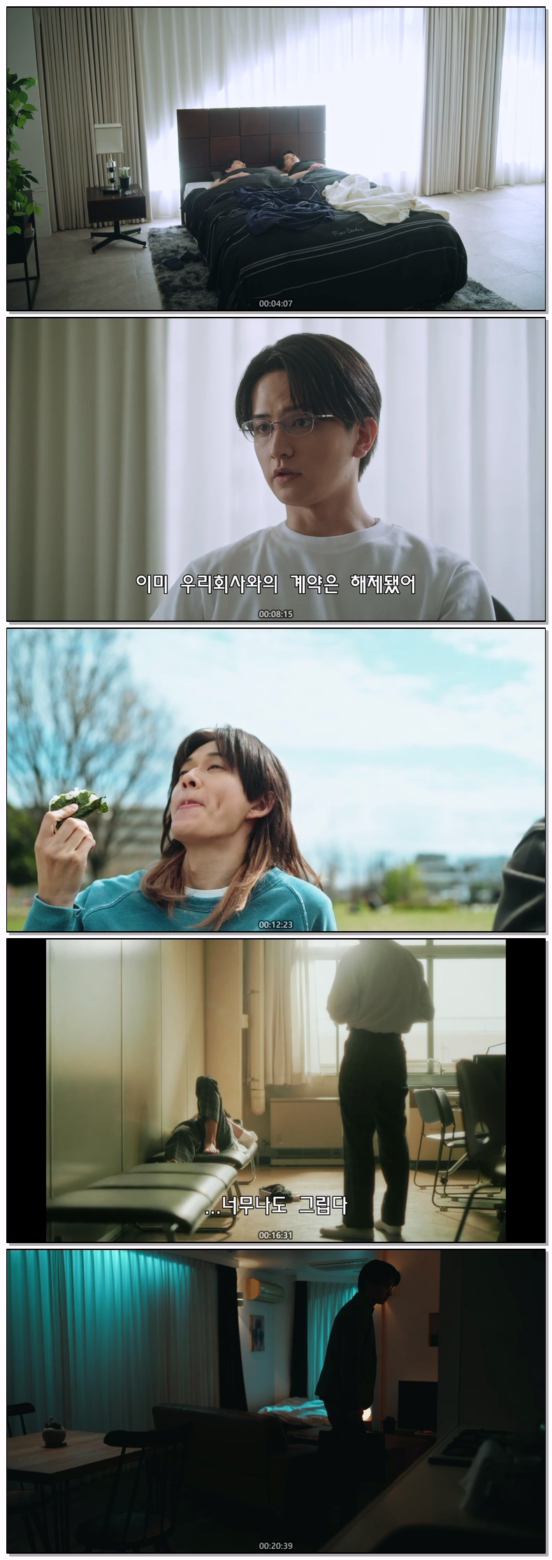시모베의 왕자님(2026) 제05화 720p 자체자막