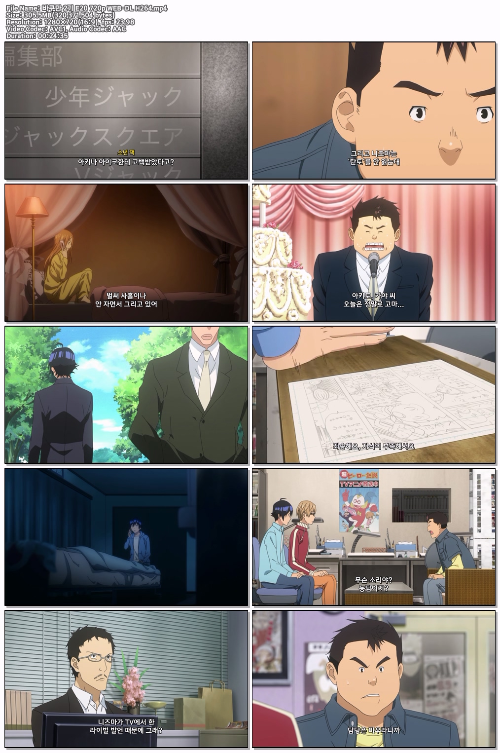 바쿠만 2기 E19~E20 720p WEB-DL H264