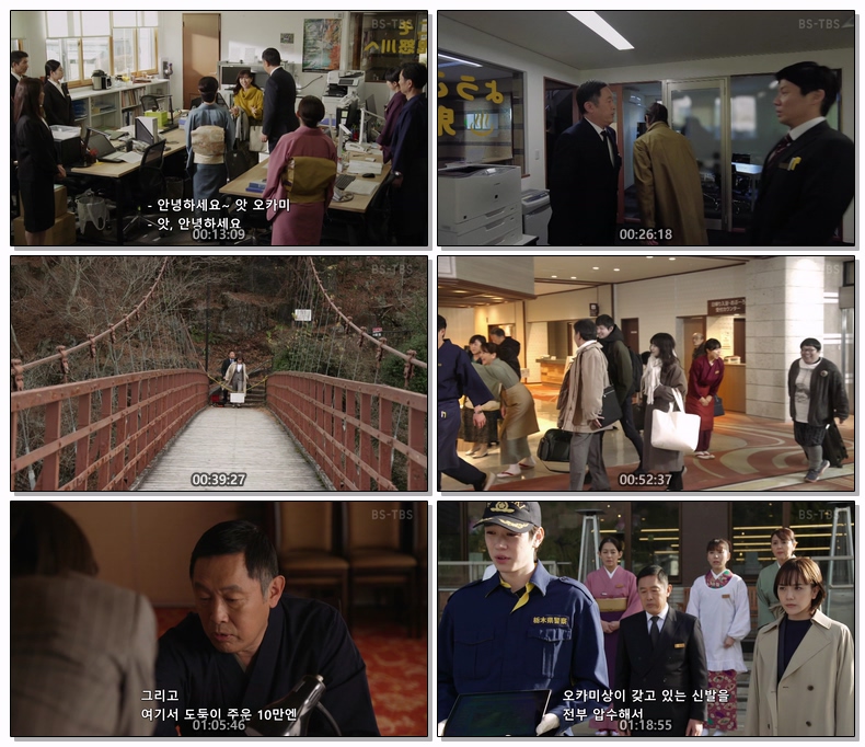 호텔맨 토도카츠키의 사건파일 닛코시 키누가와온천 살인사건 2023 SP 1080p (한글)