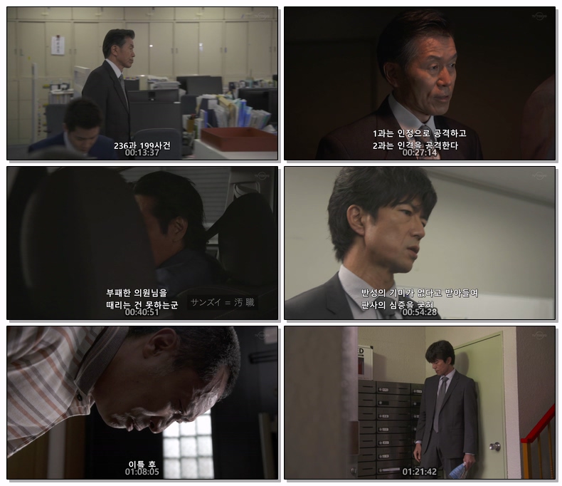 요코야마 히데오 서스펜스 - 침묵의 알리바이 2020 SP 1080p (한글)