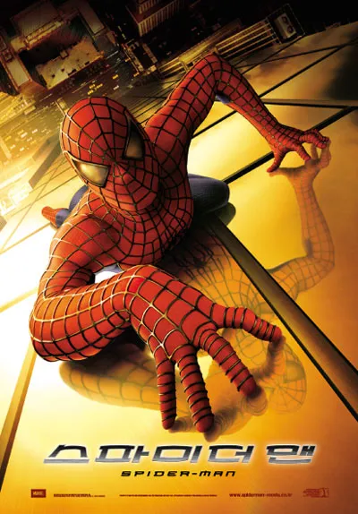 스파이더맨 1. Spider-Man, 2160p 4K UHD 블루레이 한글자막 (2002)